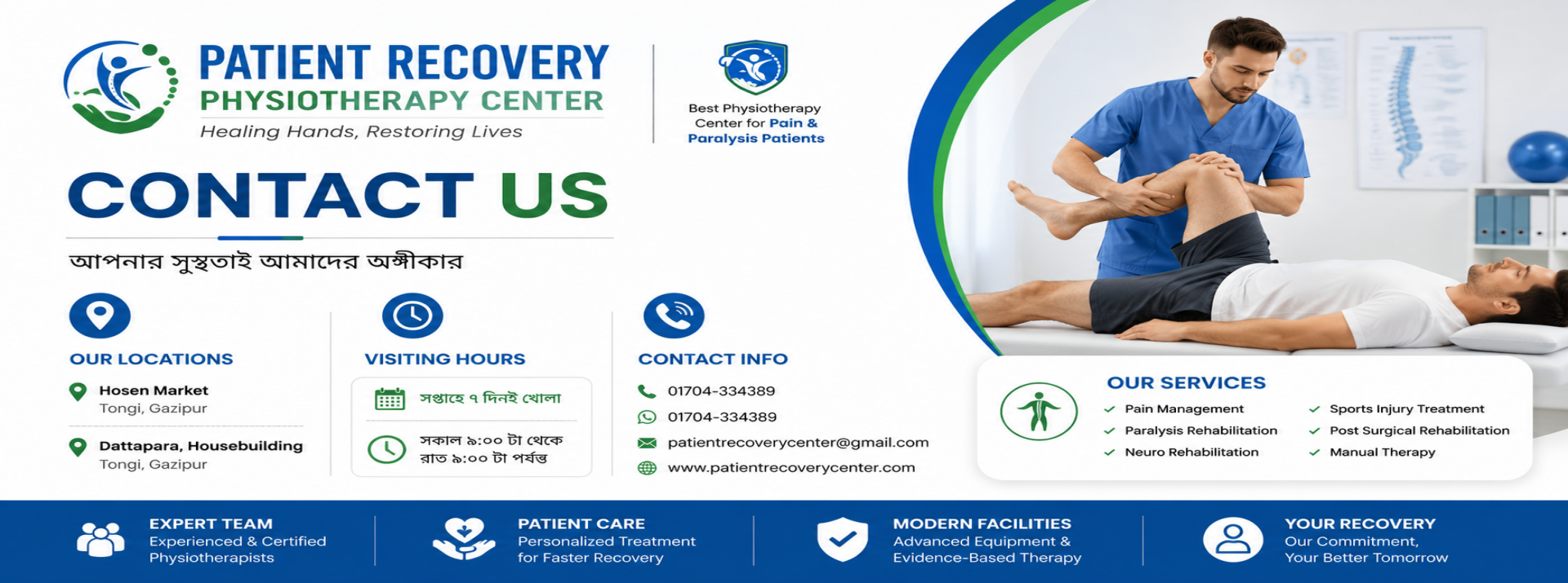 contact page